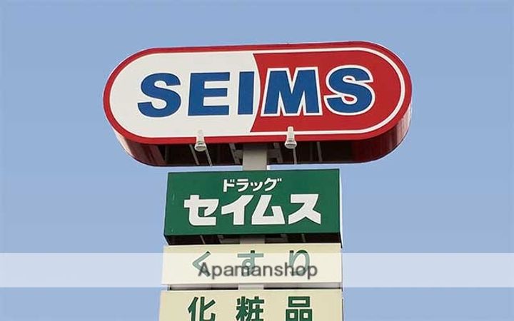 スターフィールド浦和常盤の周辺