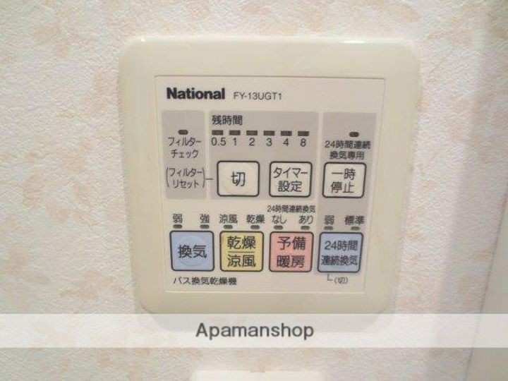 スターフィールド浦和常盤のその他画像