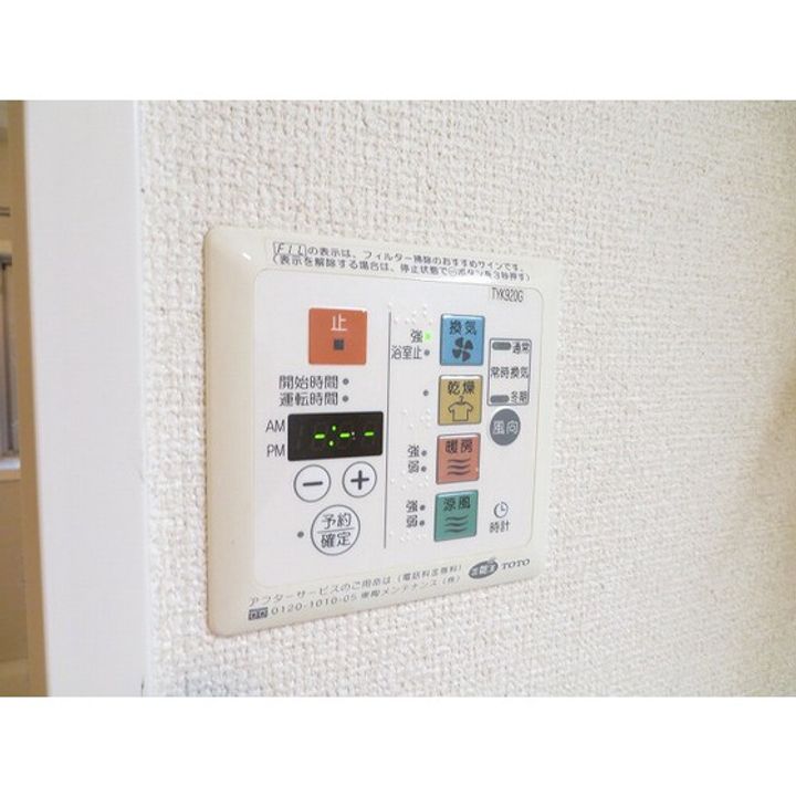 ロイヤルヒルズ浦和の内装