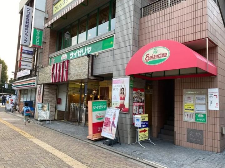 プラウド浦和常盤マークスの周辺