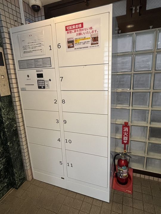 北浦和パークハイツ901号室のその他画像