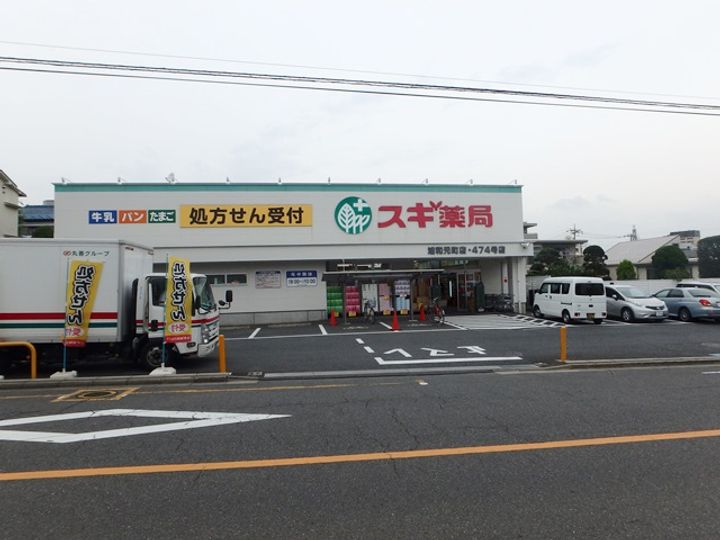 メゾンドコリンヌ203号室の周辺