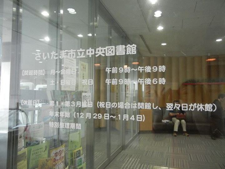 メゾンドコリンヌ203号室の周辺
