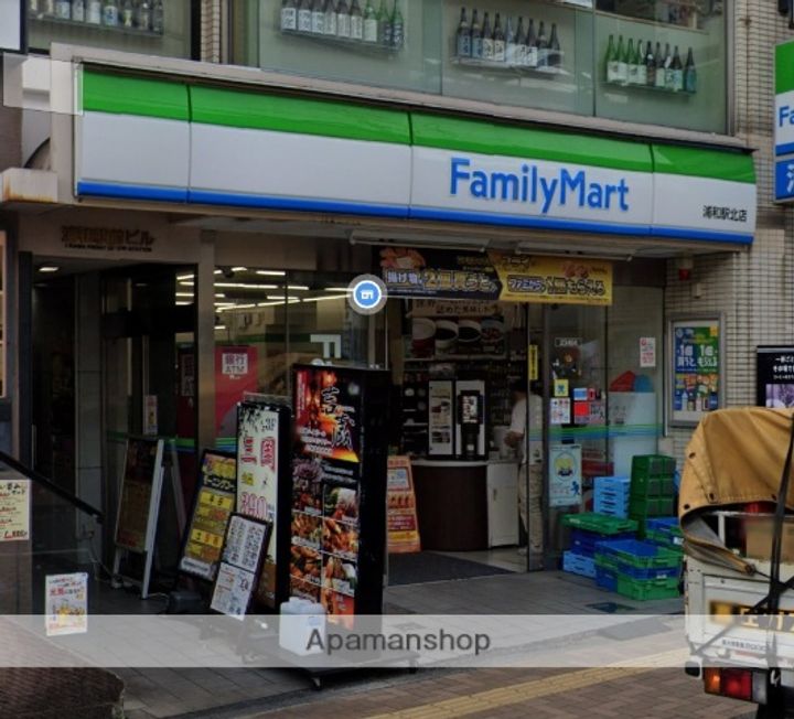 埼玉県さいたま市浦和区岸町5丁目(一戸建)の賃貸物件戸建ての周辺