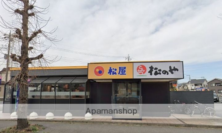 SGKマンションパピオールの周辺