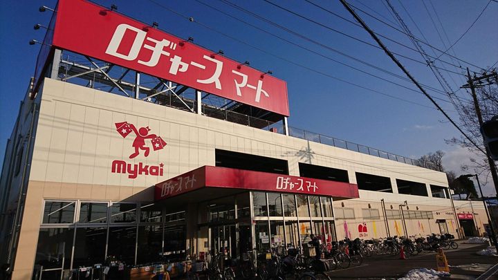 I.ヴィレッジ Aの周辺