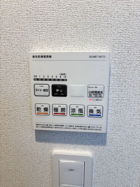 メゾン・シュシュⅡの内装