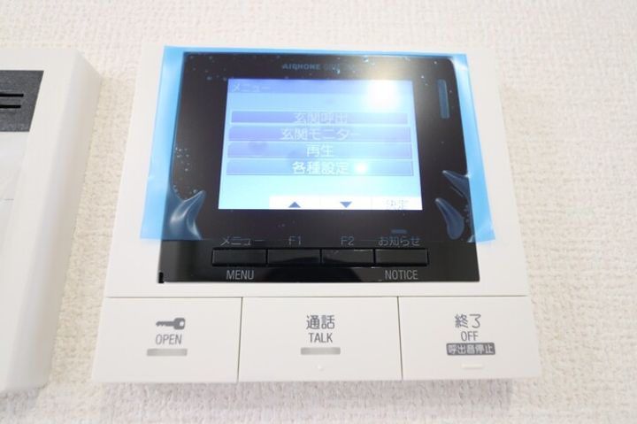 アザレア Aのその他画像