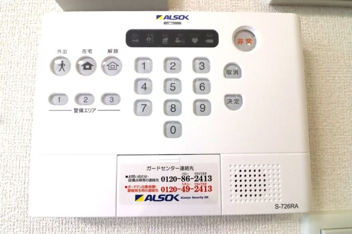 アザレア Aのその他画像
