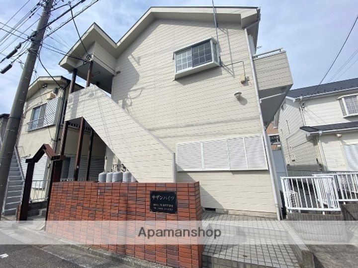 サザンハイツの外観