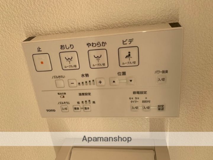 高田ハイツ205のその他画像