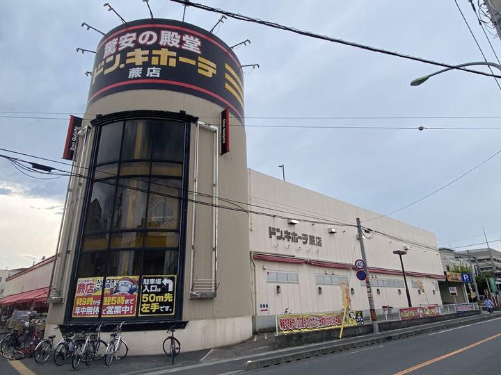 ラトゥール戸田の周辺