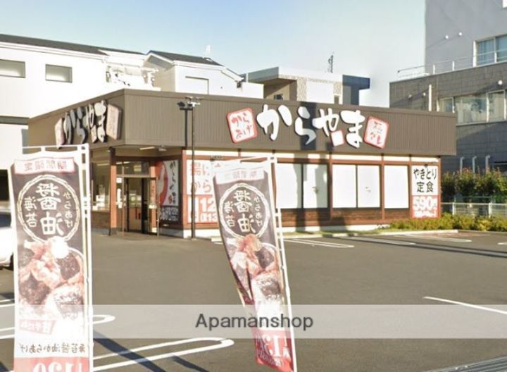 モンシャトー宮原R棟の周辺