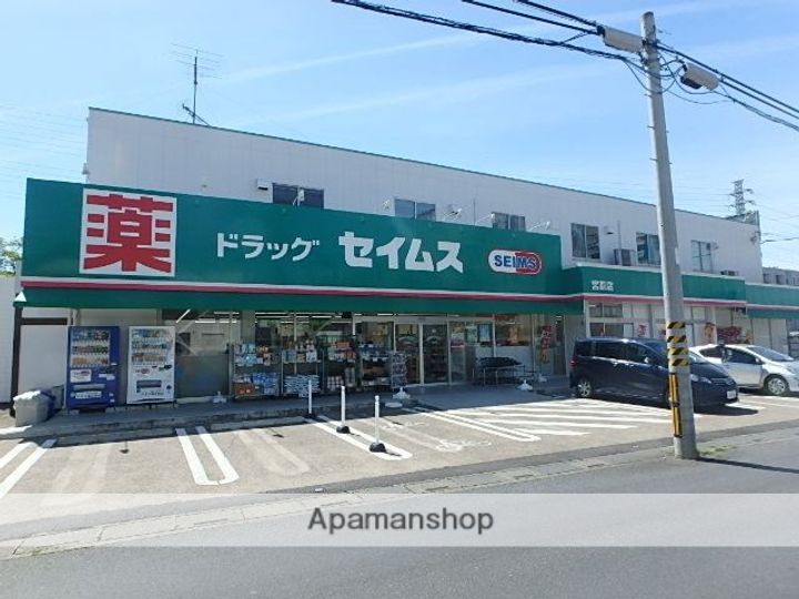 モンシャトー宮原R棟の周辺