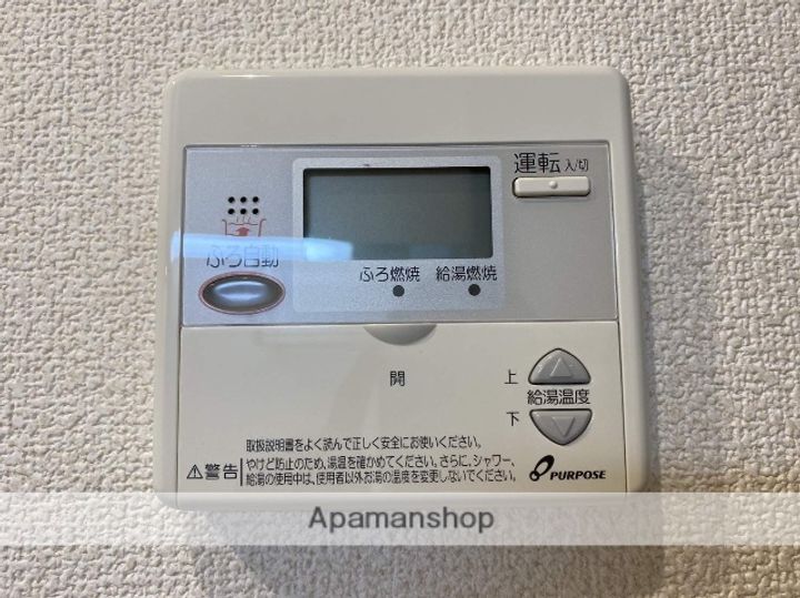 なつすずみの内装