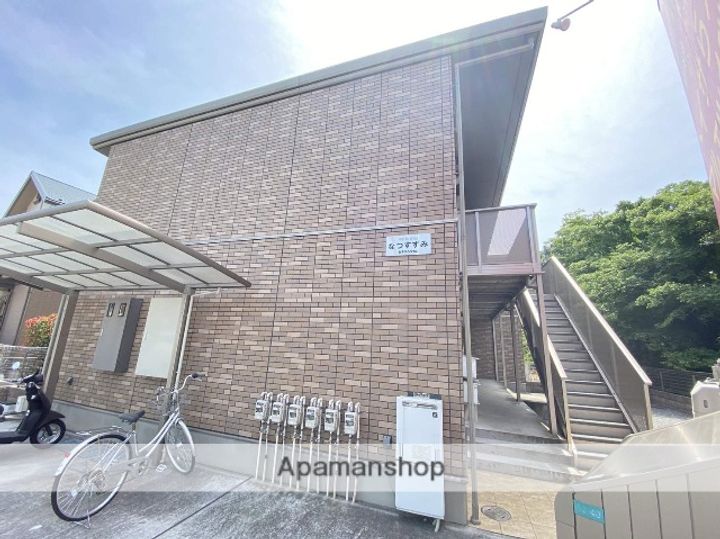 なつすずみの外観