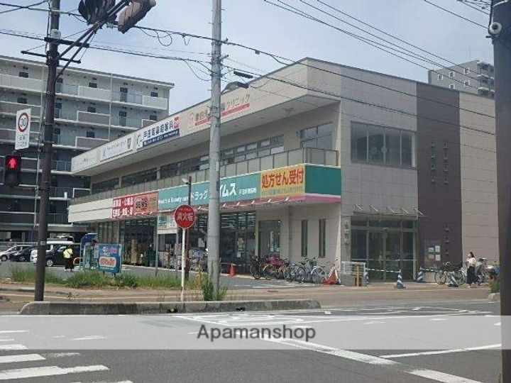 なつすずみの周辺