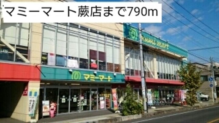 サニーヒルの周辺