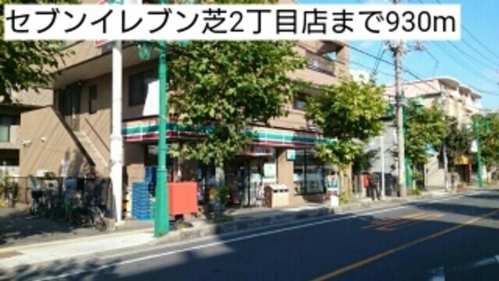 サニーヒルの周辺