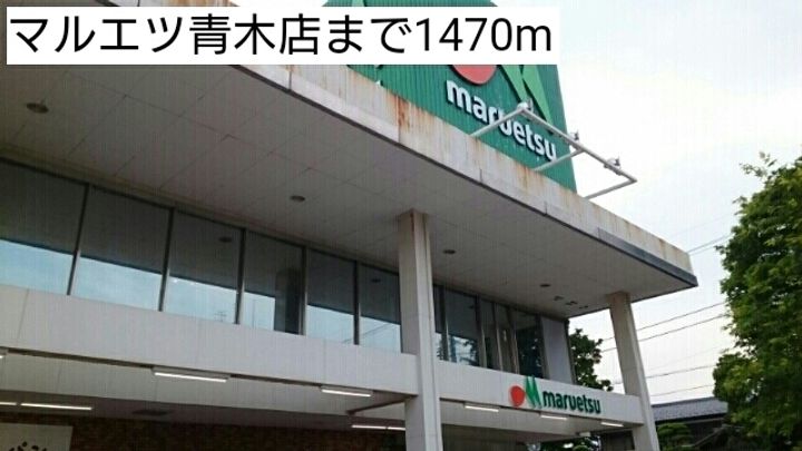 サニーヒルの周辺