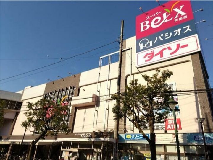 埼玉県蕨市中央6丁目(一戸建)の賃貸物件戸建ての周辺