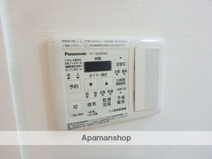 ライジングハウスゴテンの内装