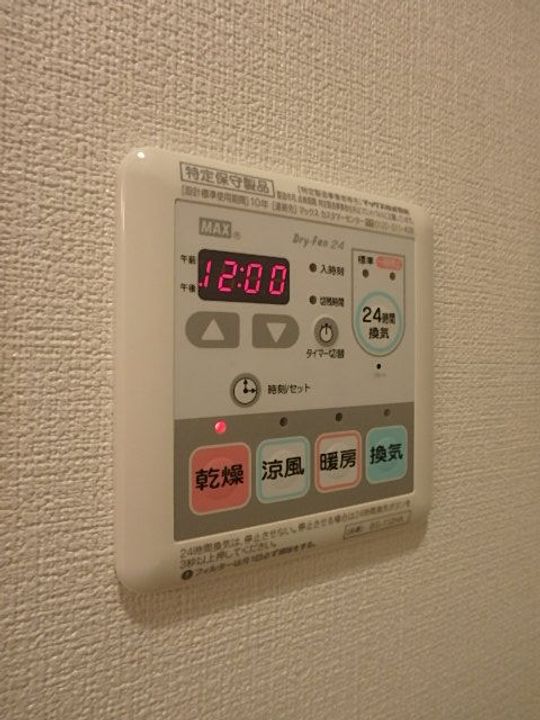 アルファコート蕨2の内装
