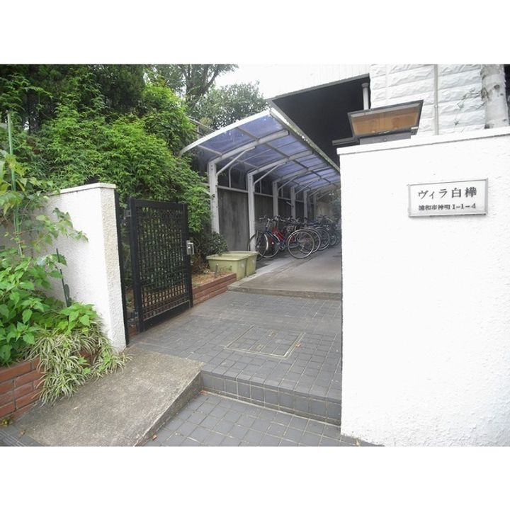 ヴィラ白樺201号室の外観