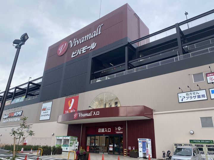 VILLA GARLAND COURTの周辺