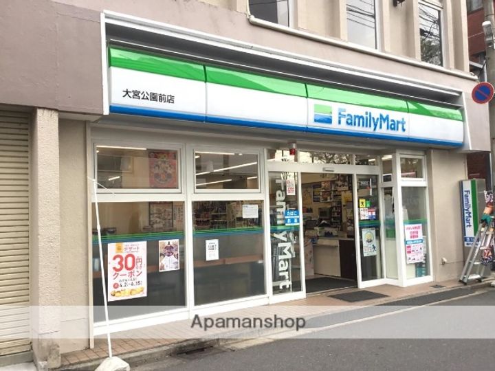 グリーンパレス303の周辺