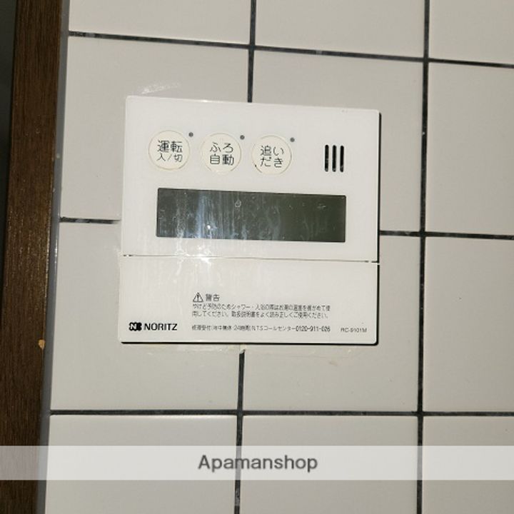 イタニティ弐番館503の内装