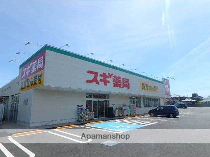 イタニティ弐番館503の周辺