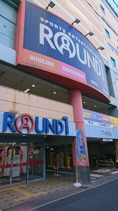 エルメゾン ロシェ101号室の周辺