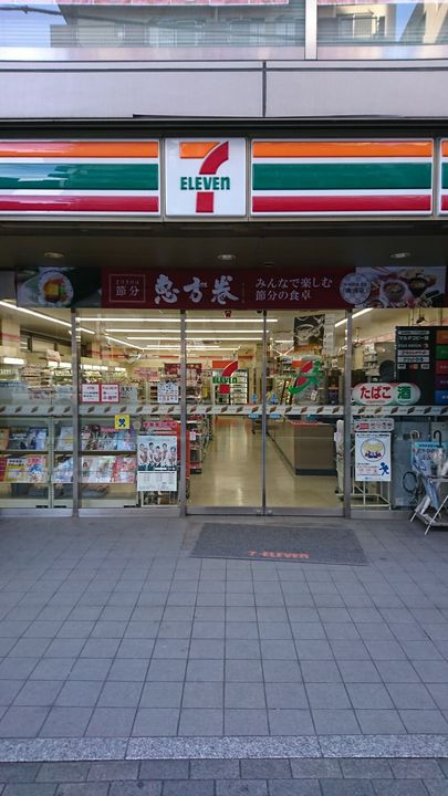 エルメゾン ロシェ101号室の周辺