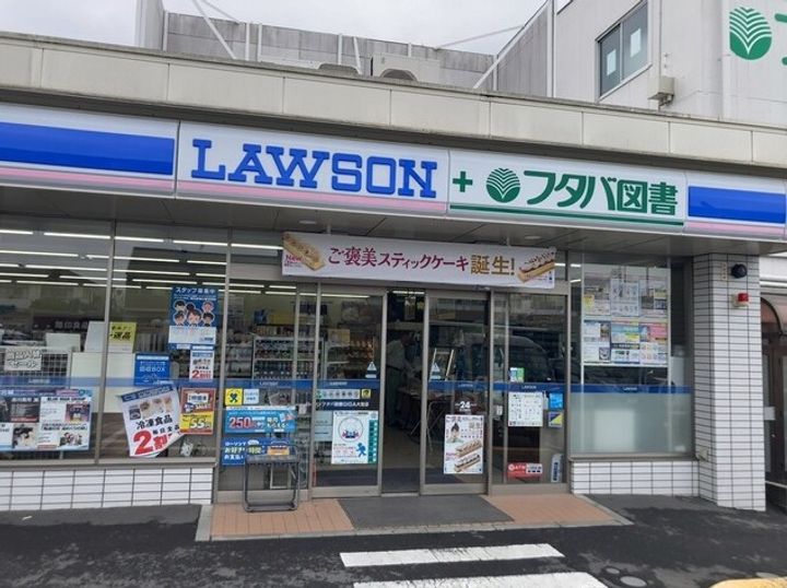 ジュネスカミコ106の周辺