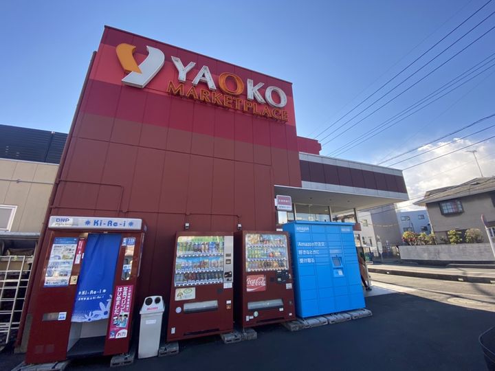埼玉県さいたま市大宮区桜木町4丁目の賃貸アパートの周辺