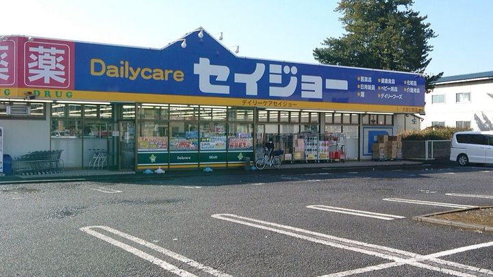 セジュールクレストの周辺