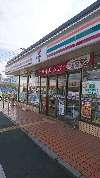 セジュールクレストの周辺