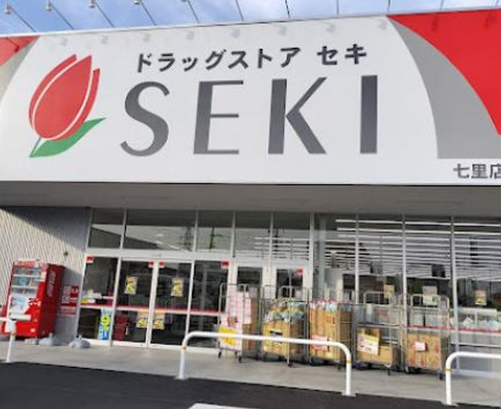 セジュールクレストの周辺