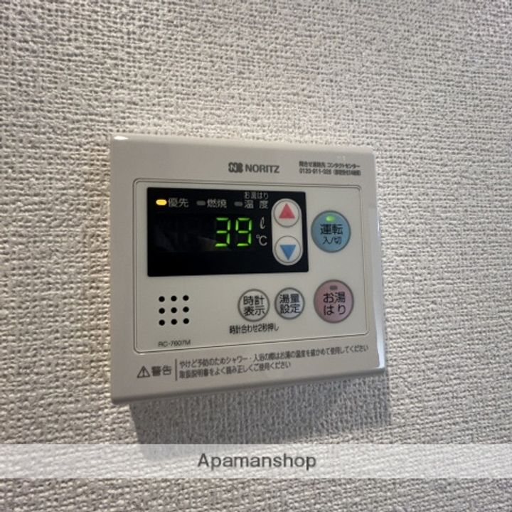 アークプレイス蓮沼の内装