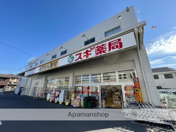埼玉県さいたま市大宮区三橋2丁目の賃貸マンション203の周辺