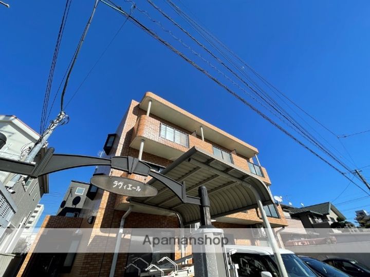 ラヴィエールの外観