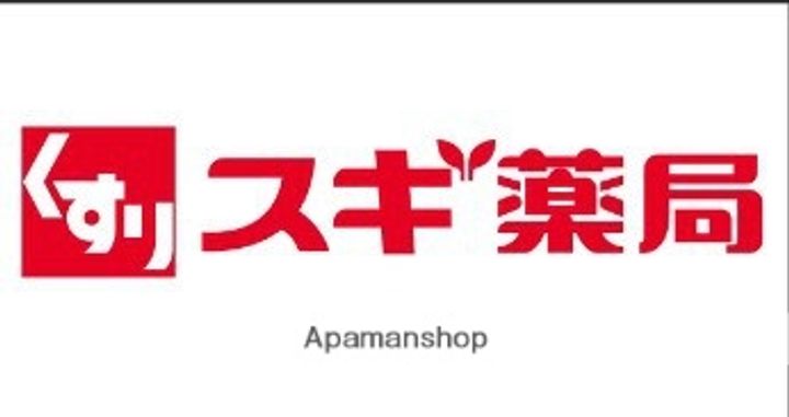 埼玉県さいたま市見沼区堀崎町の賃貸アパートの周辺