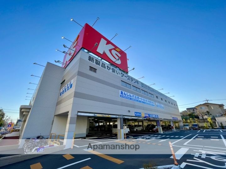 イル・ラシーヌⅣの周辺