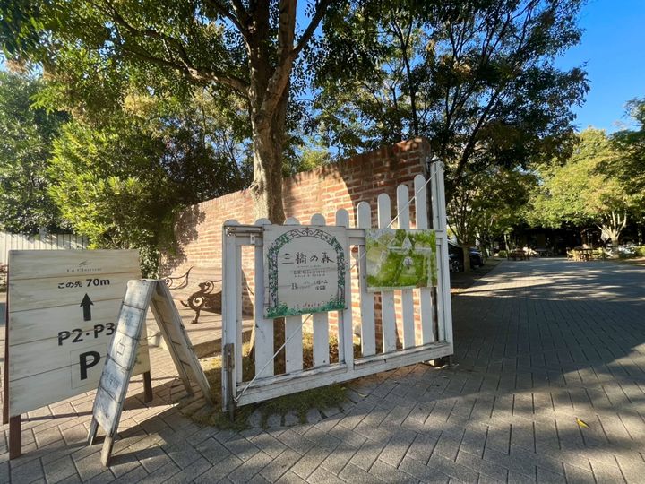 埼玉県さいたま市大宮区三橋1丁目(一戸建)の賃貸物件戸建ての周辺