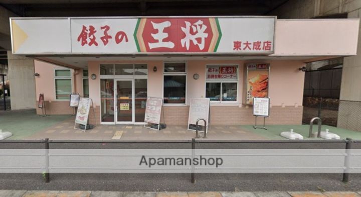 (仮称)キャメル東大成町2の周辺