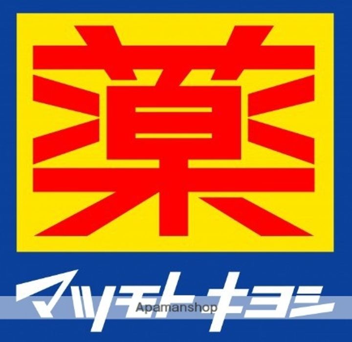 ジーメゾン見沼大和田パティオの周辺