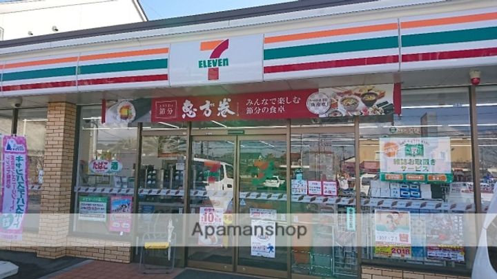 ジーメゾン見沼大和田パティオの周辺