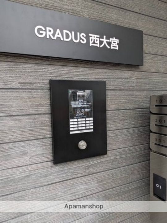 GRADUS西大宮のその他画像