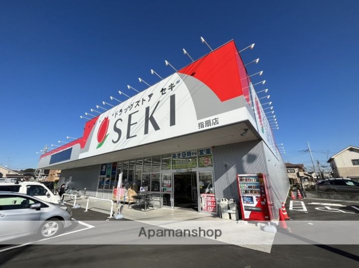 GRADUS西大宮の周辺